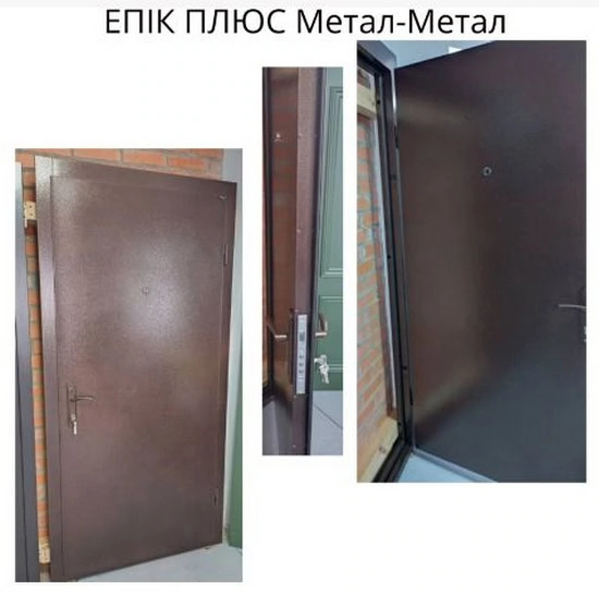 Технічні двері - Двері вхідні Портала Епік плюс Метал-Метал #1