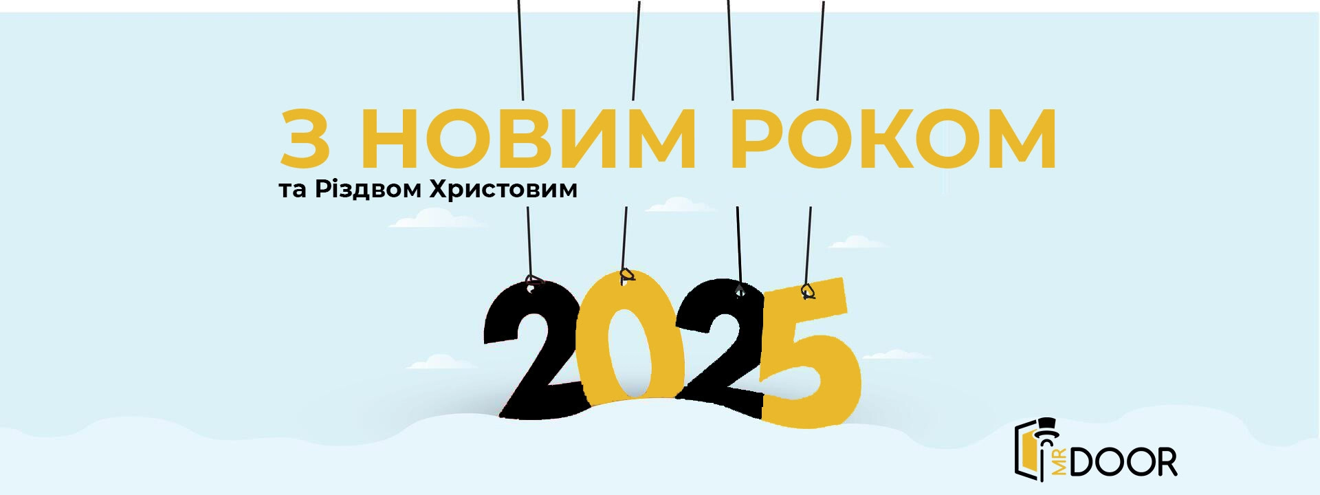 Салон Mr DOOR вітає з наступаючим Новим 2025 Роком та Різдвом Христовим! Графік роботи